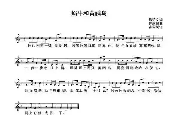 歌曲简谱谱号_低音谱号和简谱对照表(2)