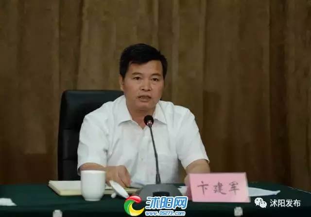 沭阳县委书记卞建军:全力争当宿迁生态经济示范区建设排头兵