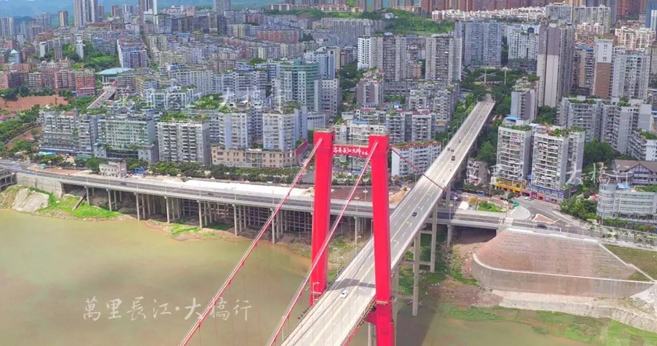 【万里长江·大桥行】三峡"橘城"那座挺拔的橘色桥