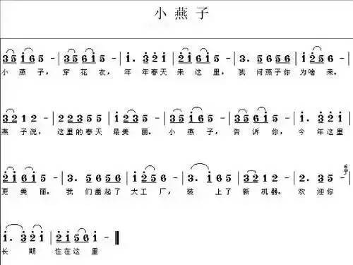 小小狂欢节简谱_小小狂欢节数字简谱(2)