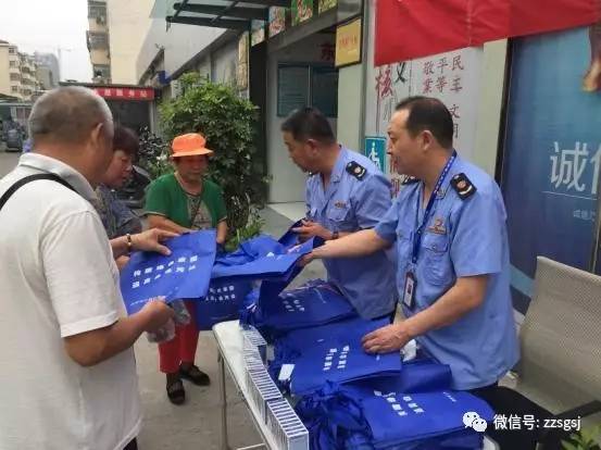 郑州市工商局组织开展治理白色污染集中宣传日