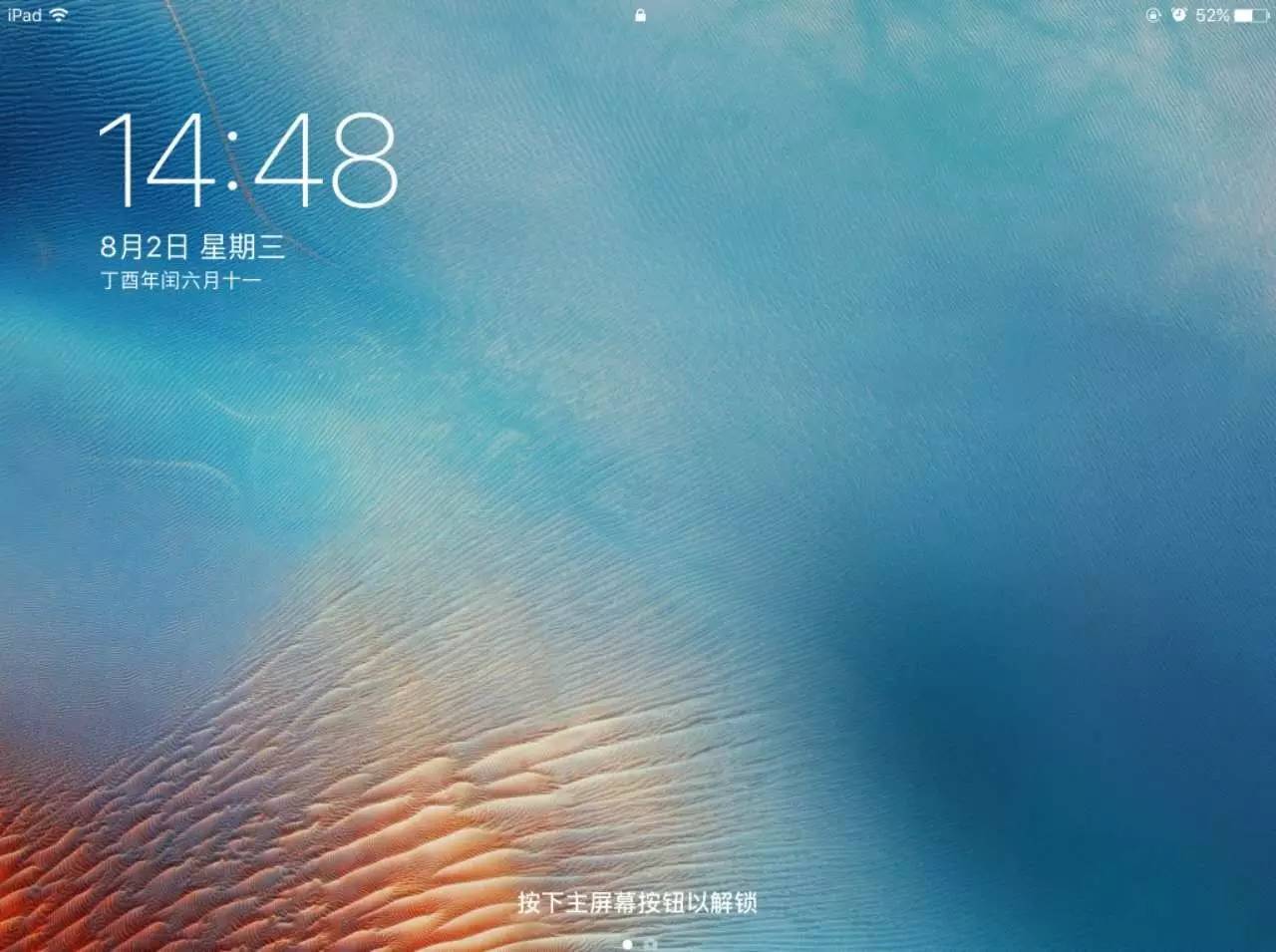 今日推荐:转让国行wifi版 128g ipad air2(已认证)