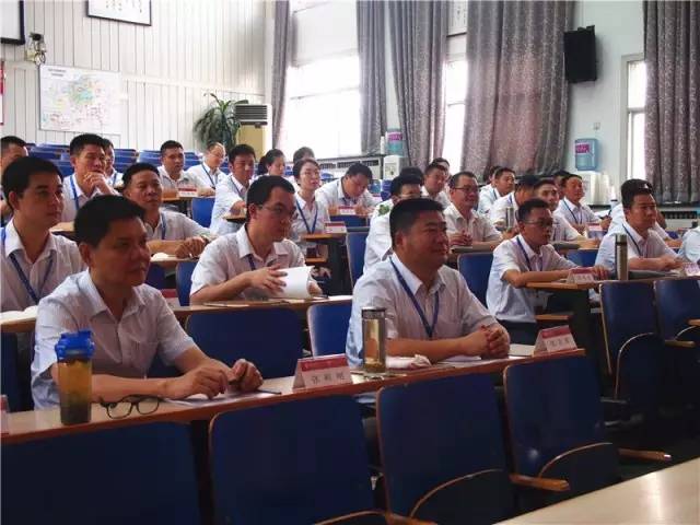 东部公交2017年企业管理人员培训班在北京大