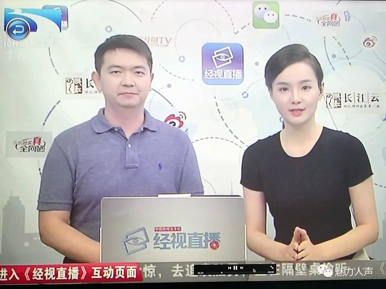 经视直播解读华中科技大学本科转专科新举措