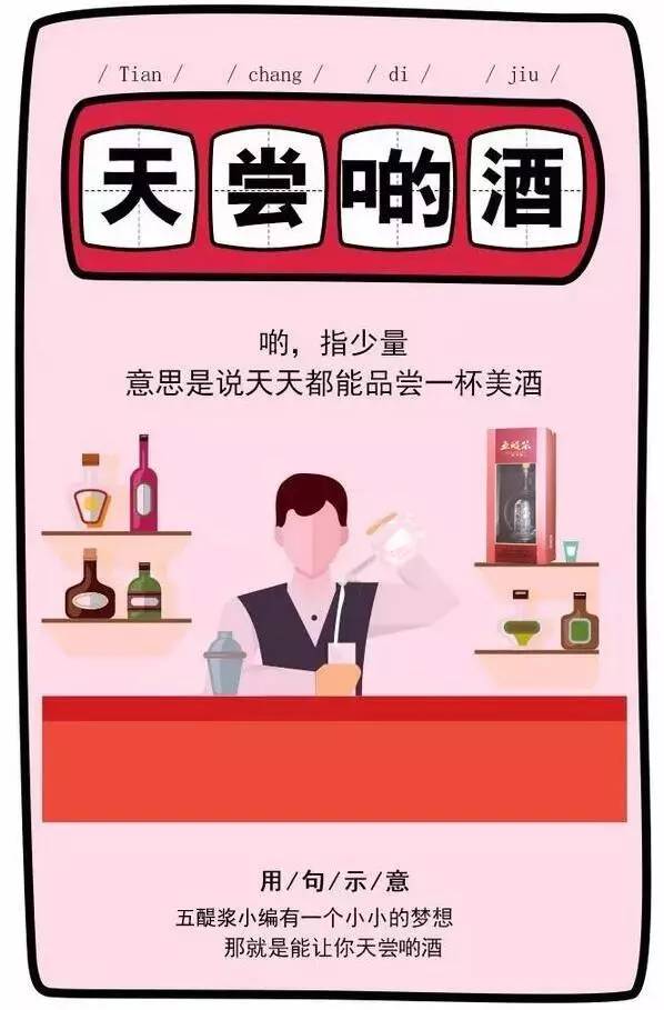 什么什么重来成语_回复术士的重来人生(2)