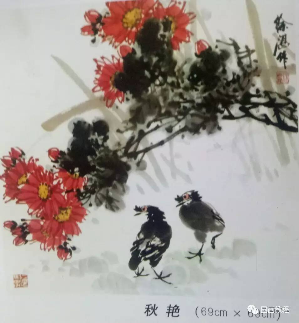 菊花的画法