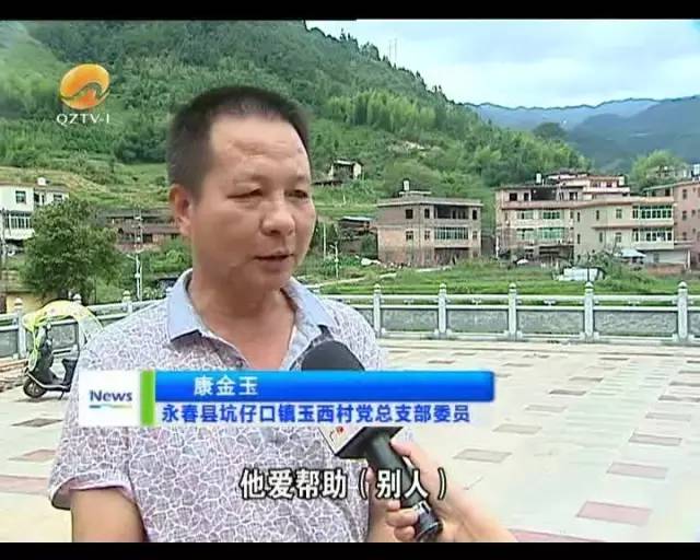 【永春面孔】永春县坑仔口镇康建民身高不足一米三身,却有满满的正