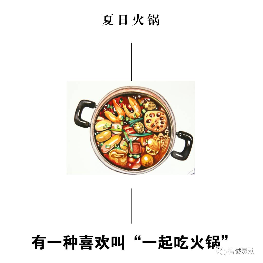 看了这些美食文案,我还是愿意做个胖子