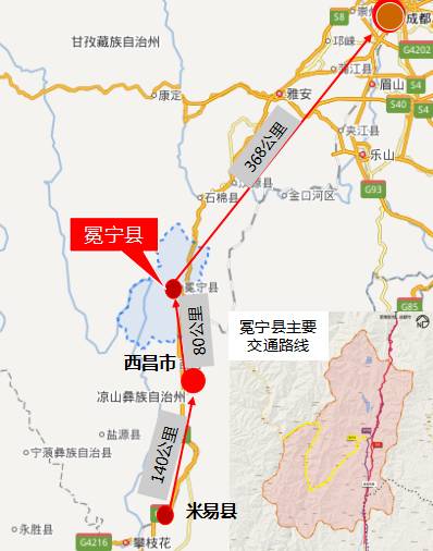 冕宁县位于四川省西南部,是凉山彝族自治州北部的一个县,距成都368图片