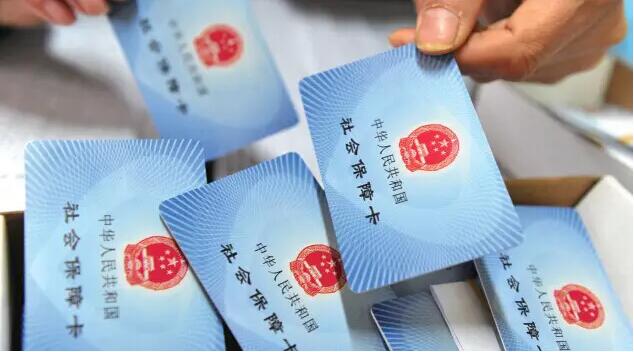 8月起,辽宁省社会保险费改由地税部门统一征收