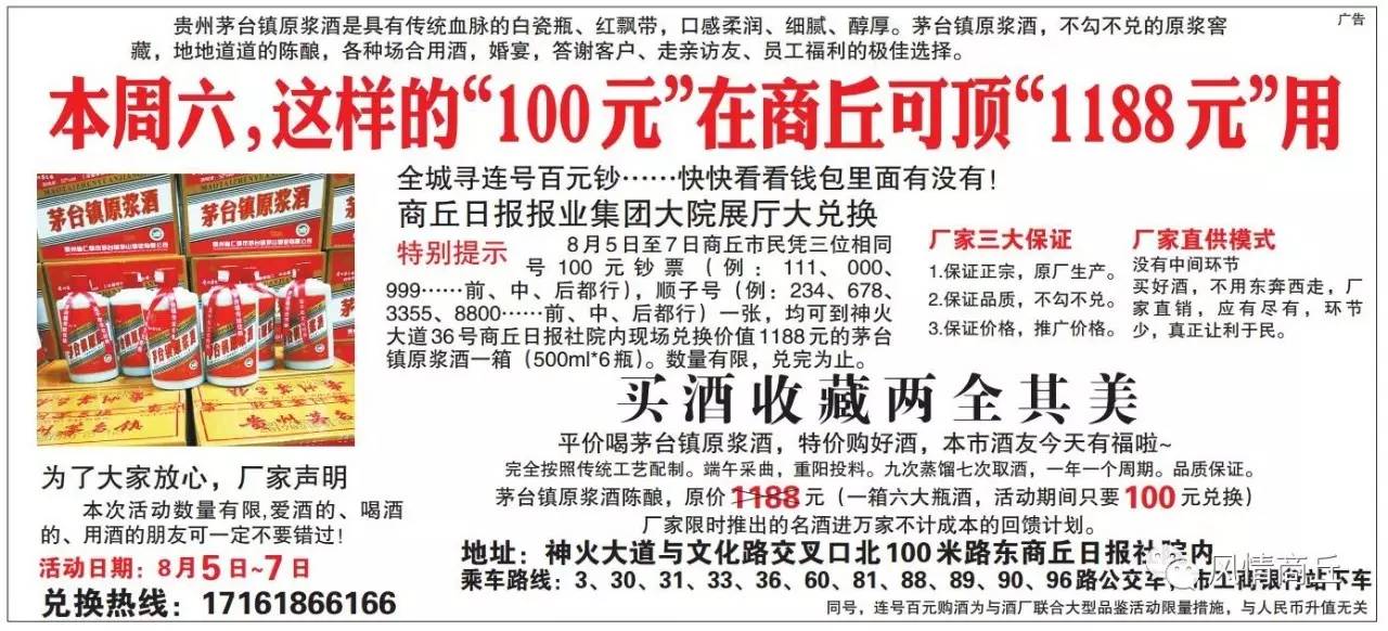 购岗招聘_周口政府购岗招聘87个岗位,报名时间 方式全在这儿(4)