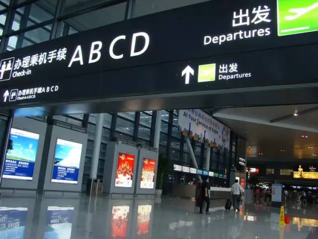 虹桥机场东航国内航班提早停止值机旅客需更早到达