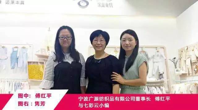 "印染的家"系列报道(九:宁波广源傅红平,纺织印染界全国劳模是如何