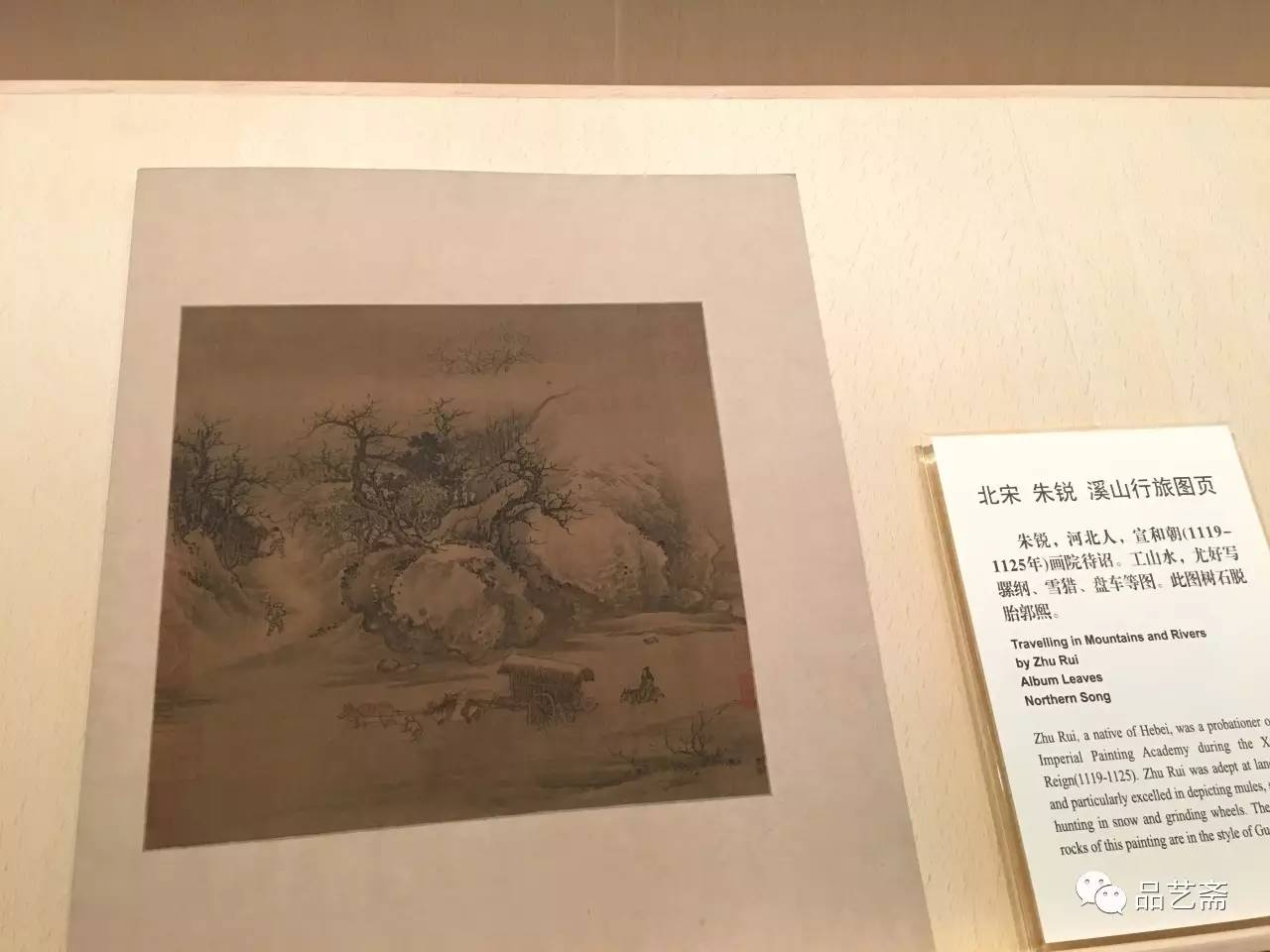 100张高清大图带您领略上海博物馆2017年中国画常设展风采