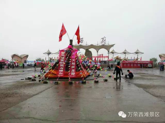 8月5日,去万荣西滩 万人摸鱼泼水狂欢节