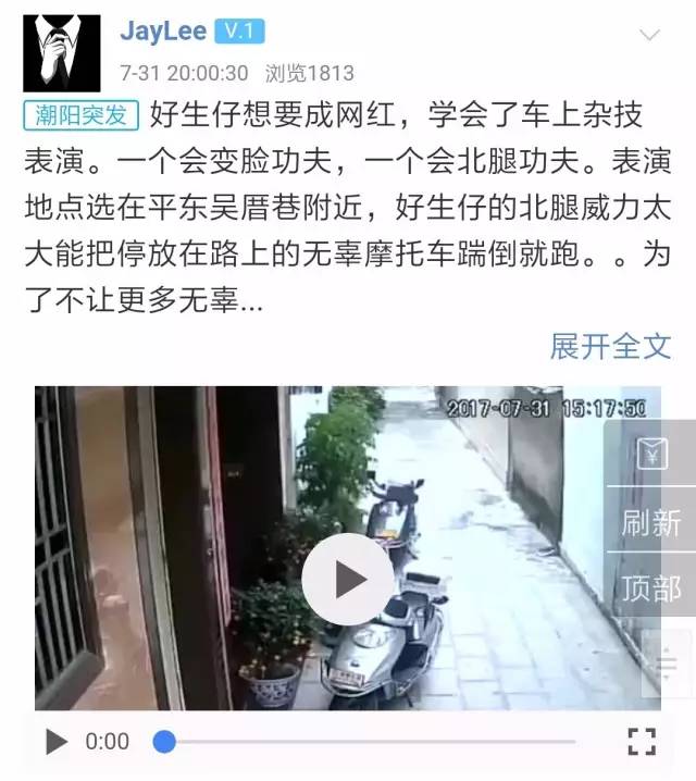 潮阳棉城人口_广州 潮阳将只要1小时多点 站点离棉城不到20分钟(3)