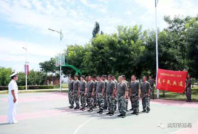 山海关工务段复转军人到辽宁葫芦岛海军航空学院参加"一日兵"军训.