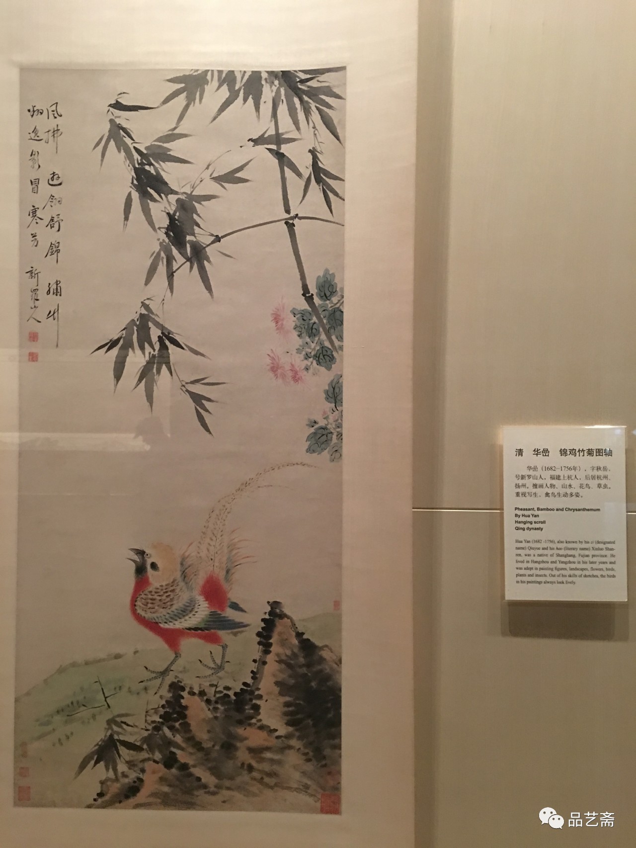 100张高清大图带您领略上海博物馆2017年中国画常设展风采