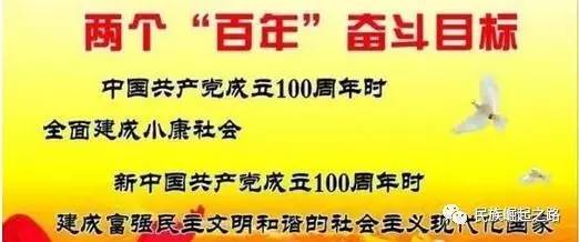 建成惠及十几亿人口_执政中国 特稿 科学发展十年间(2)