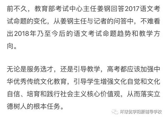 成语文什么什么什么_语文手抄报