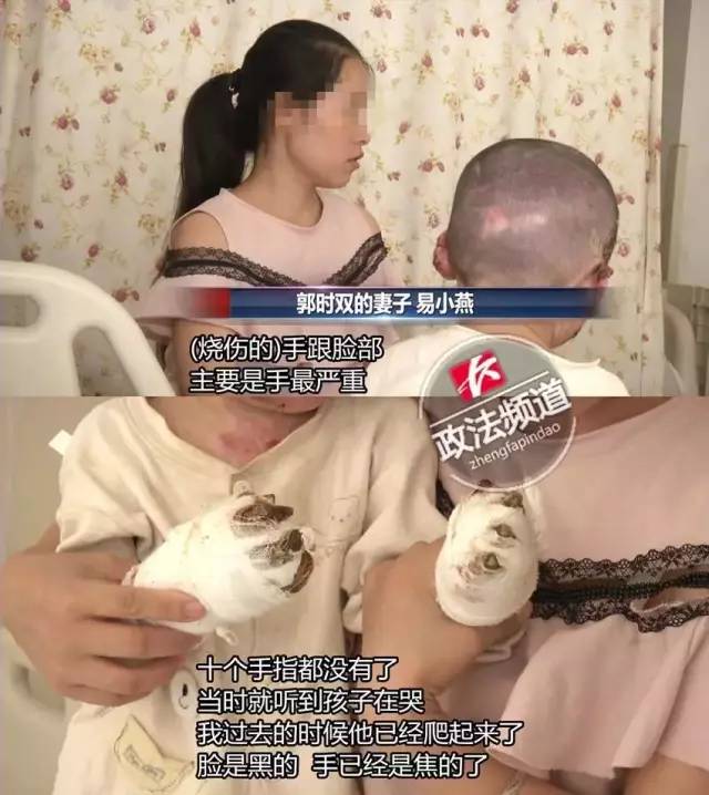 邵阳有这一家子太惨了,大儿子烧伤,小儿子鼠药中毒!凶手竟然是…!