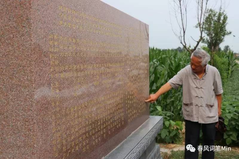 齐鲁闵氏聚滕州 共叙宗谊话明天