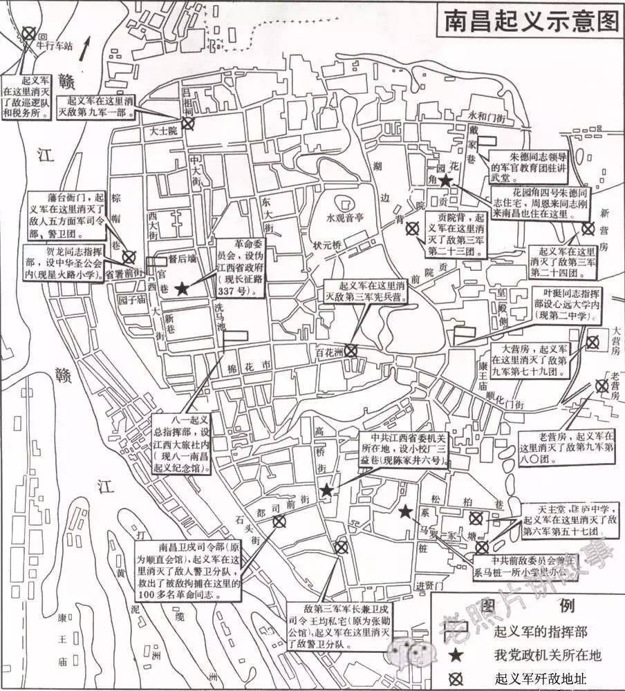 历史 正文 90年前的今天,南昌城头一声枪响,由 中国共产党领导的新型