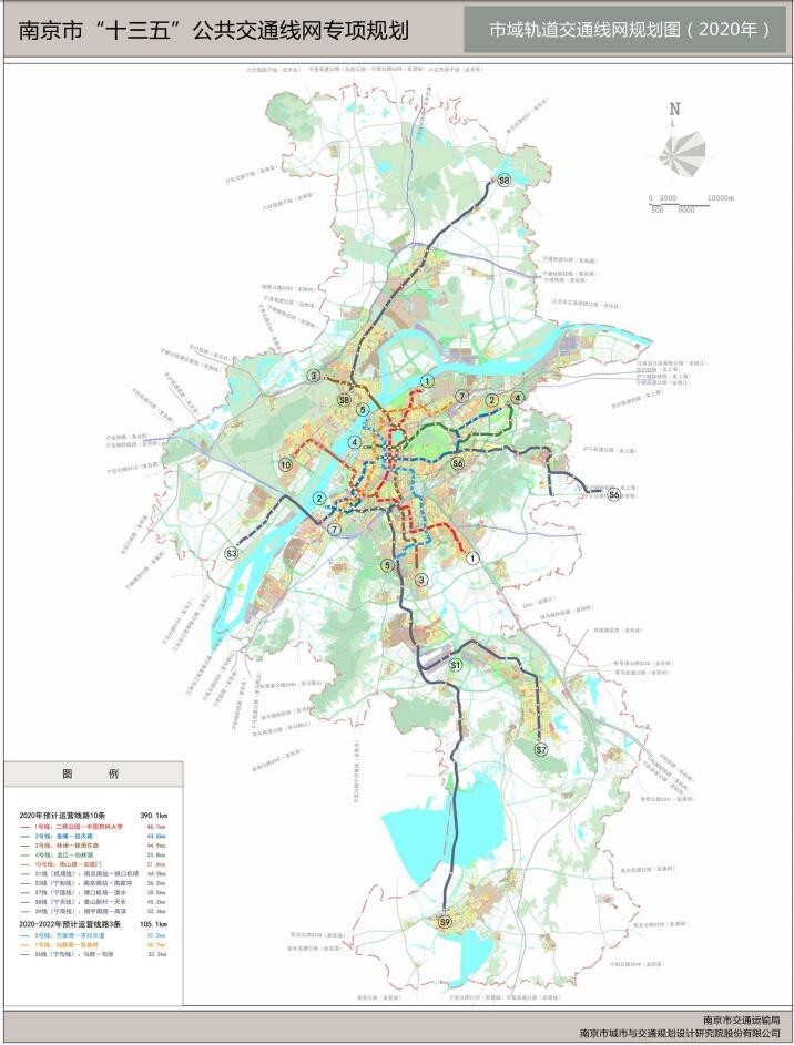 南京"十三五"地面交通线网规划:未来将建12条轨道交通线