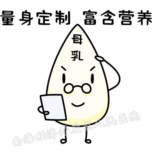 母乳人口_正确的母乳喂养图