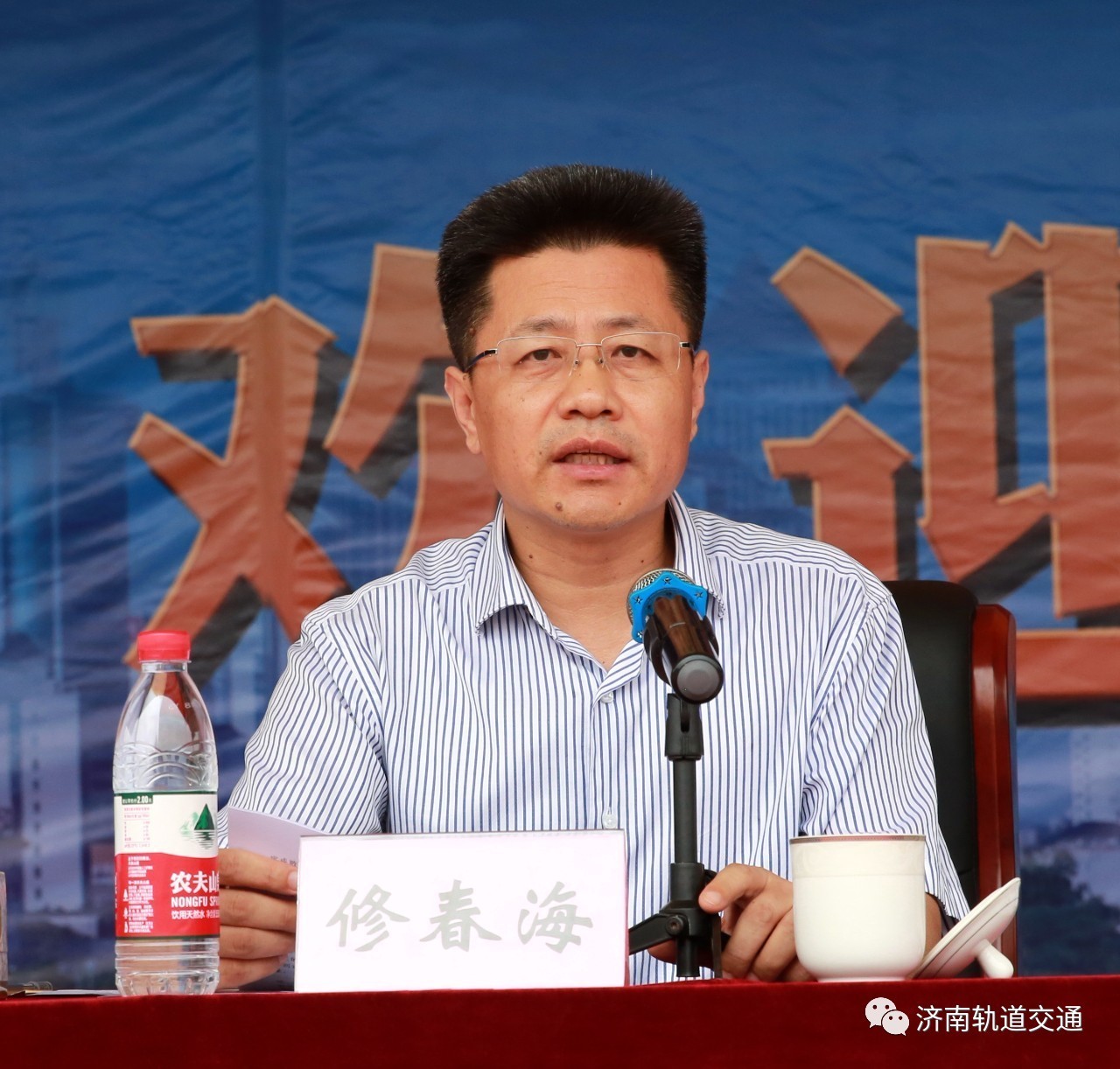 仪式上,修春海总经理代表集团党委书记,董事长陈思斌同志和全体干部