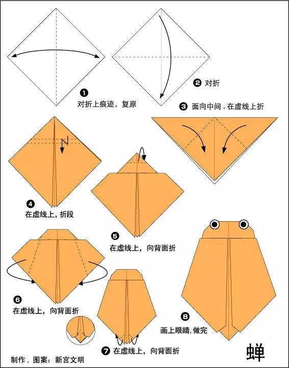 昆虫折纸,都学会了吗