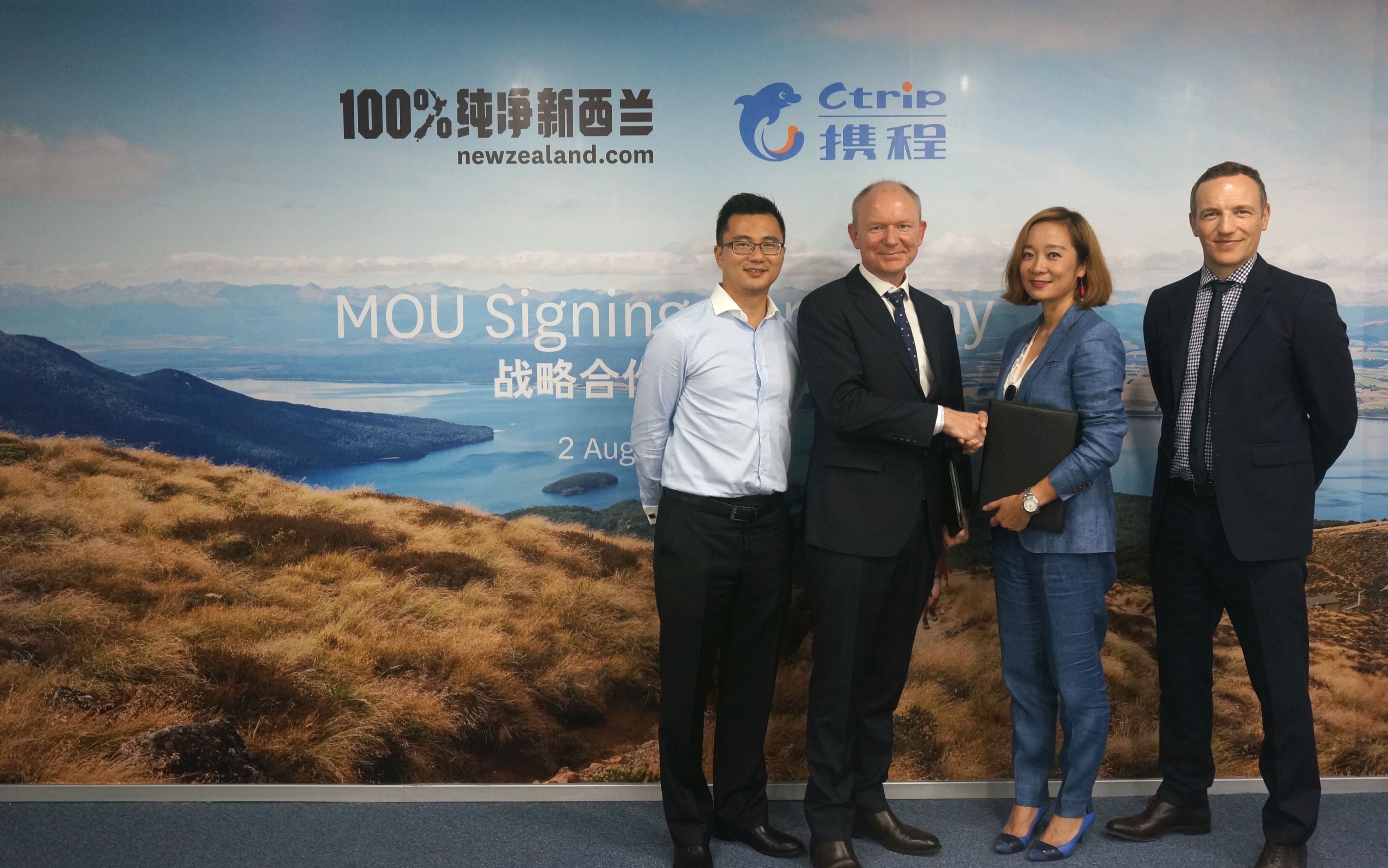 新西兰旅游局与携程首次签署战略合作协议