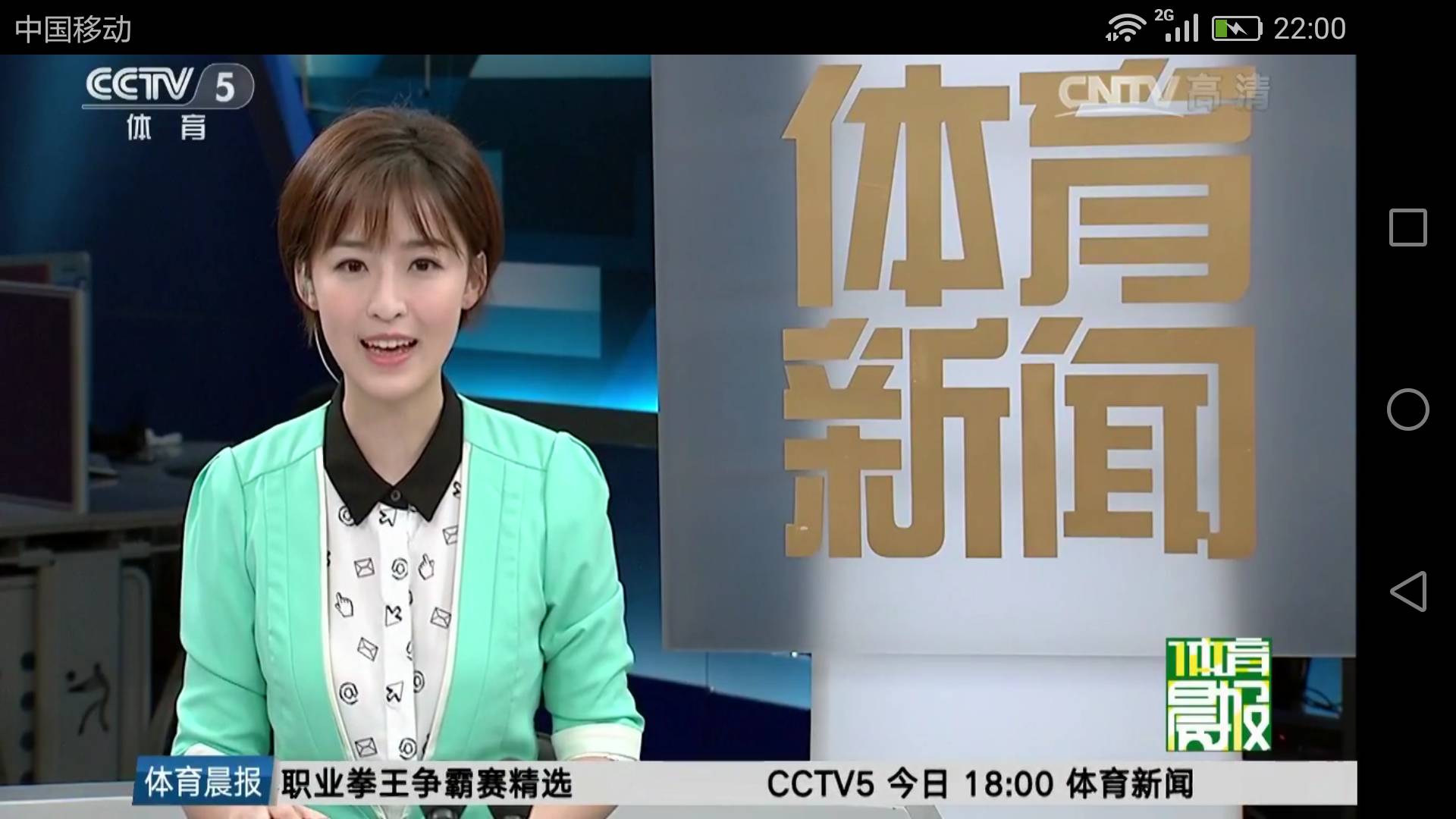 cctv5-体育频道对此进行了专题报道亭湖区体育局局长乘红在采访中表示