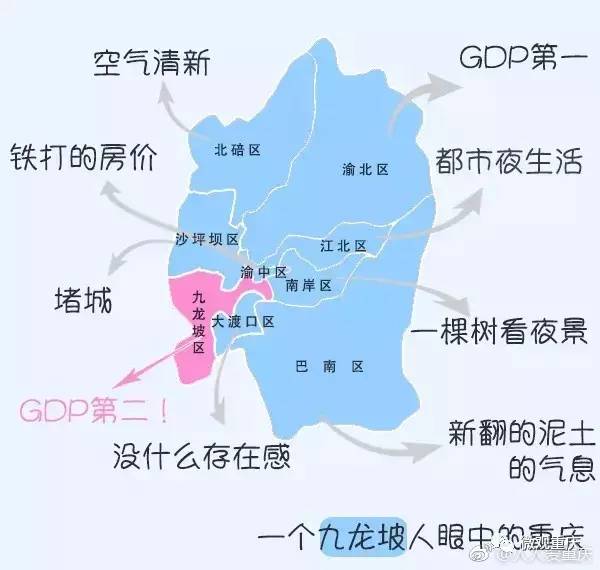 重庆渝北区人口_重庆渝北区地图(2)