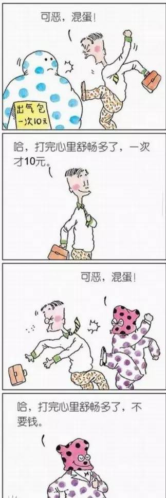 朱德庸先生轻松好笑的漫画,推荐给你