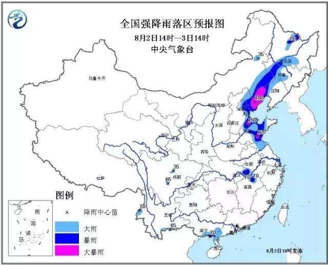 岫岩人口_鞍山 岫岩举行第五届道德模范 第二届最美岫岩人颁奖典礼