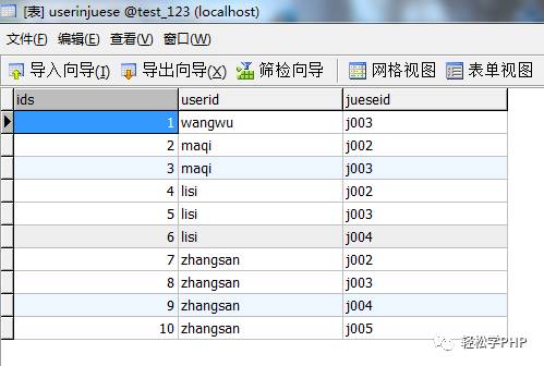 实有人口管理员_门头沟区实有人口管理员招聘(2)