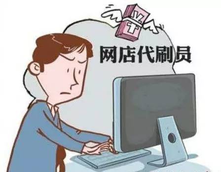 金融诈骗案例