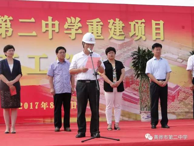 黄骅二中的校友们速看:黄骅二中建成后效果图与往昔最全回忆!