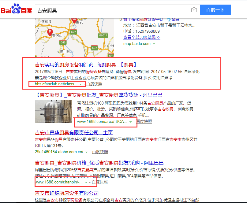深圳云网客带来一大波网络推广效果案例截图