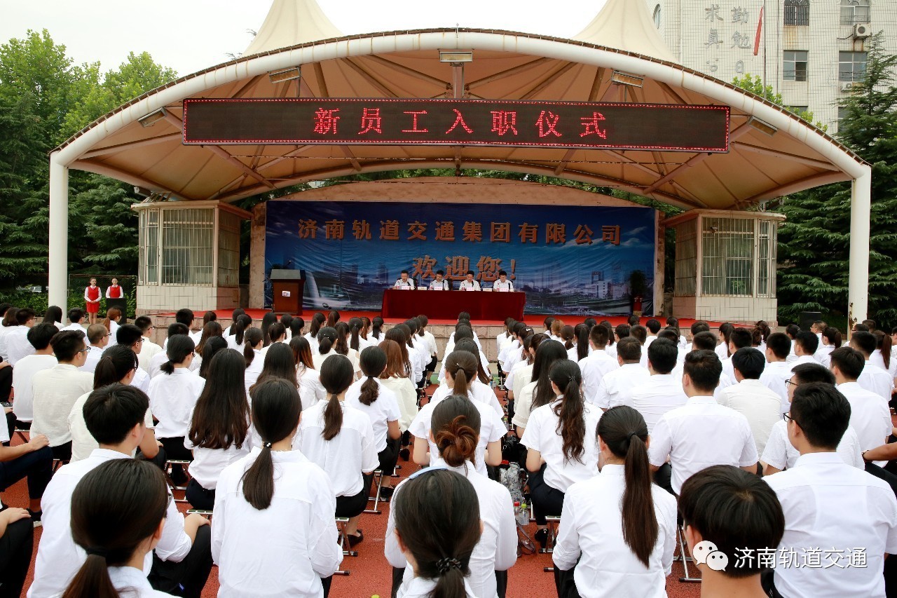 济南铁路高级技术学校 山东济南铁路技师学院招生简章 济南铁路高级