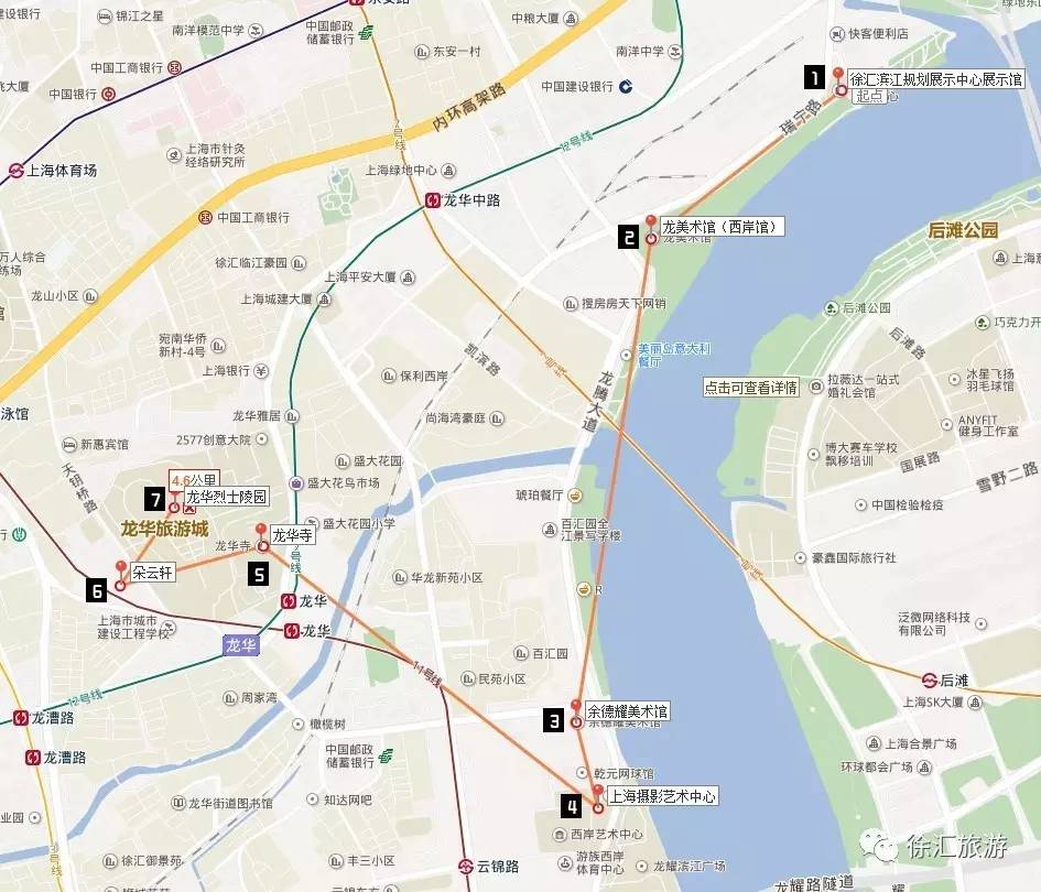 上海摄影艺术中心 龙华寺 朵云轩 龙华烈士陵园徐汇滨江是上海首个以