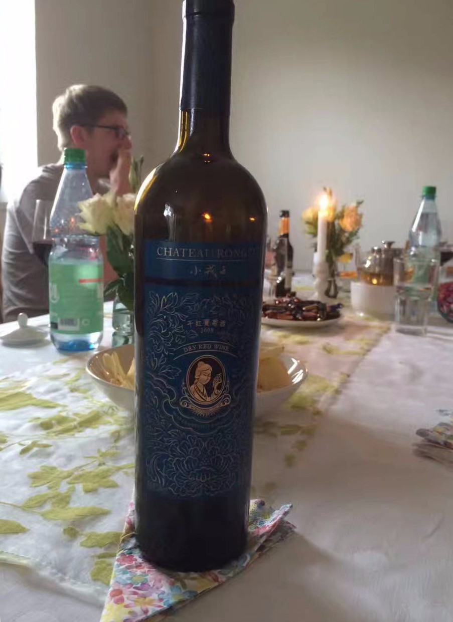 乡宁戎子酒庄葡萄酒走上德国家庭餐桌