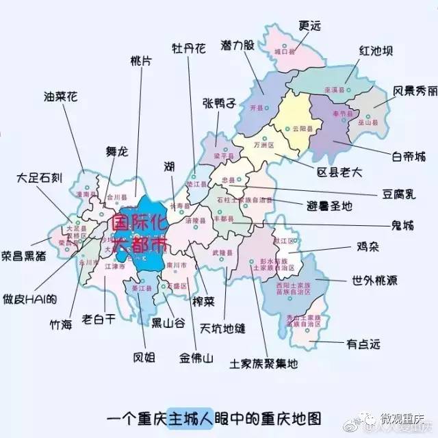 巴南区人口多少_重庆巴南区地图(3)