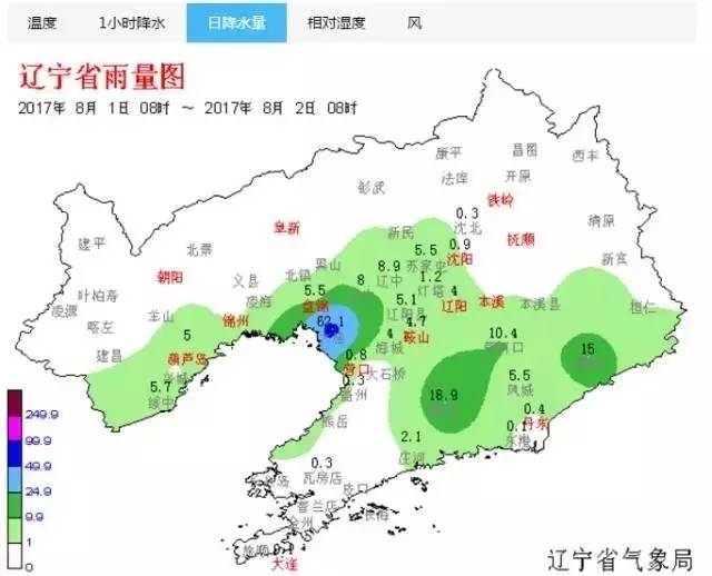 岫岩人口_鞍山 岫岩举行第五届道德模范 第二届最美岫岩人颁奖典礼