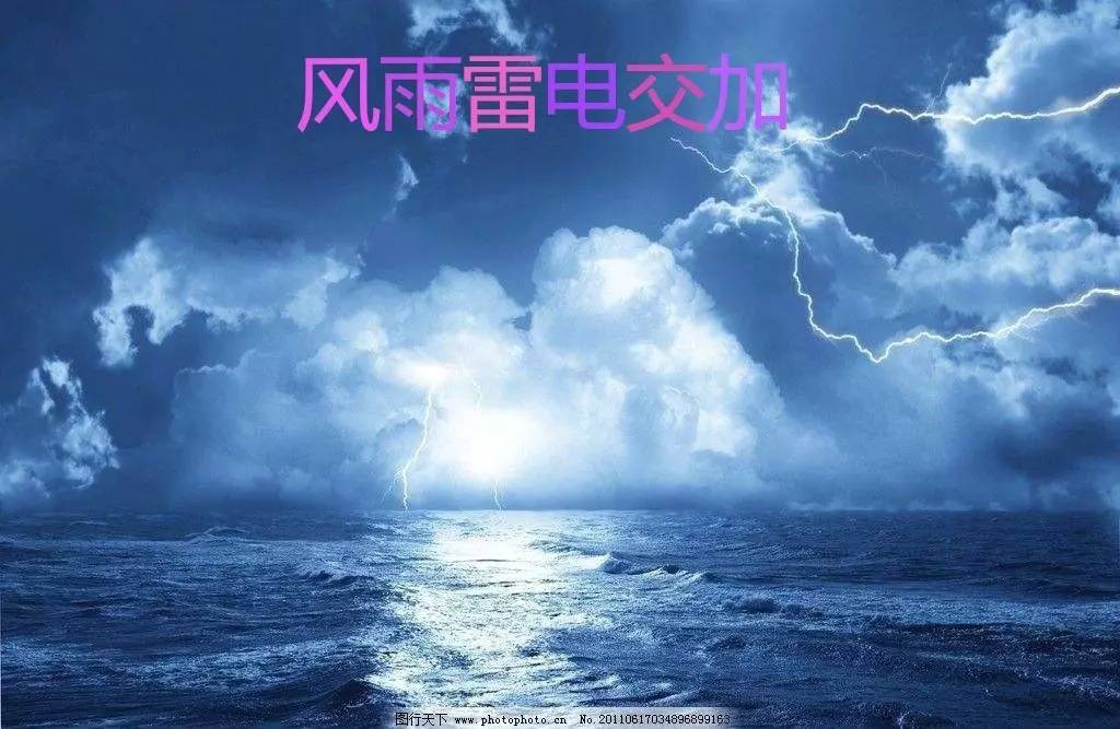 打雷了,下雨了,收衣服哇