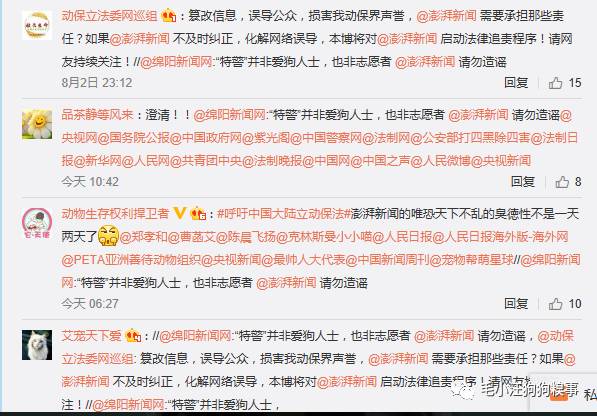 动保招聘_招聘信息 大北农动保技术研究院招聘(5)