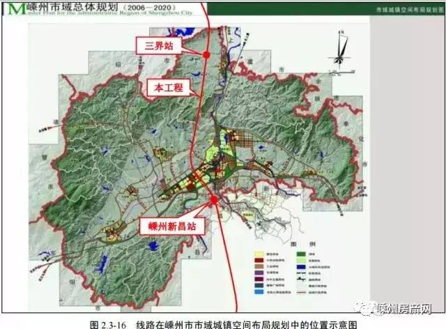 历史 正文 线路在嵊州市总体规划图 嵊州终于要通上火车了 小伙伴就