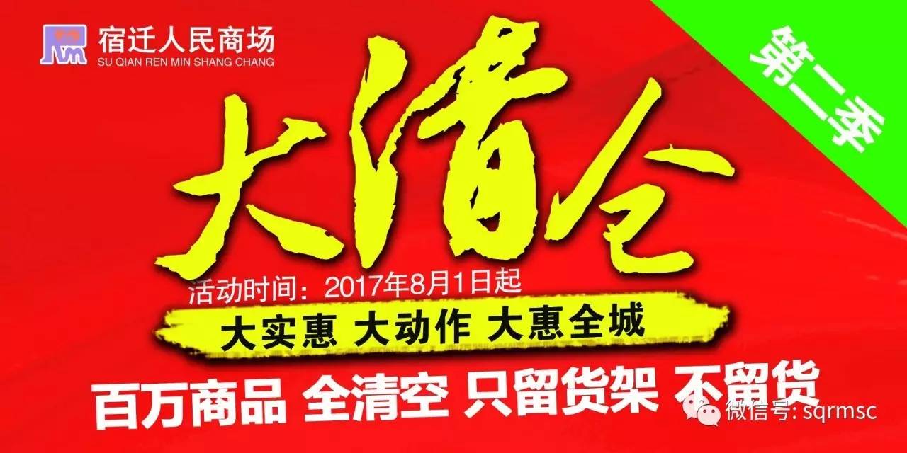 大清仓! 百万商品 全清空 只留货架不留货!----再不行动可就亏大了!