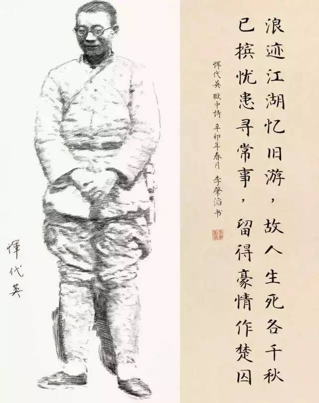 1927年12月11日,中国共产党在广州起义后成立了广州苏维埃政府,恽代英